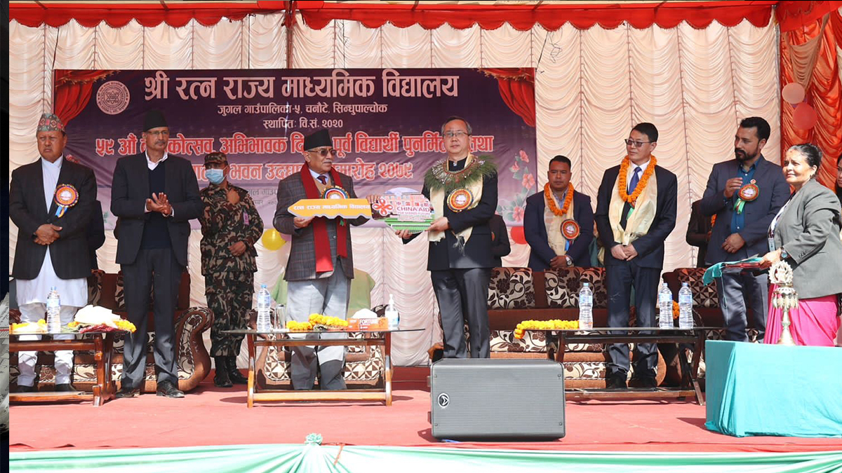 शिक्षामा सुधारमार्फत् समृद्धिको जग बसाल्छौँ : प्रधानमन्त्री